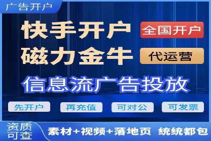 科技公司如何通过SEM推广实现快速增长